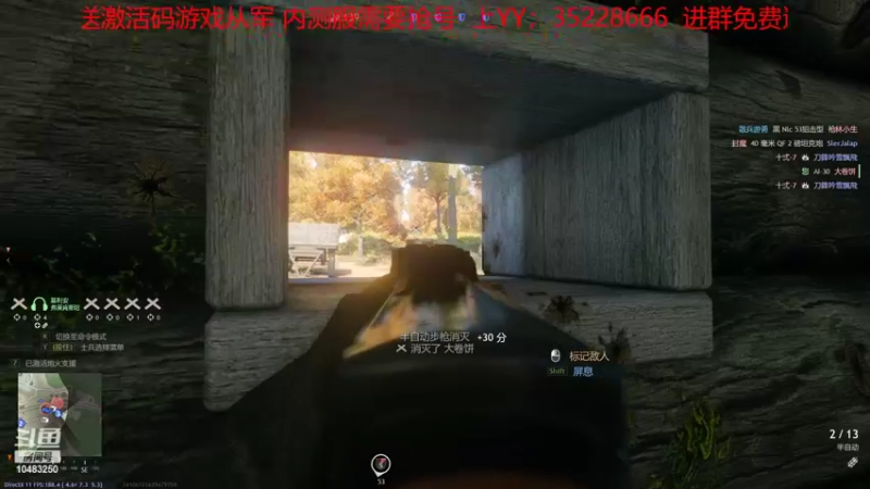 【2022-02-07 11点场】战火互娱丶刀哥：游戏从军，祝谷子哥生意兴隆，财源滚滚来