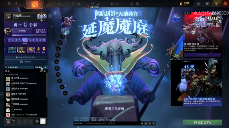 【2022-02-08 10点场】小粥泥浆：关键词:健康又阳间!