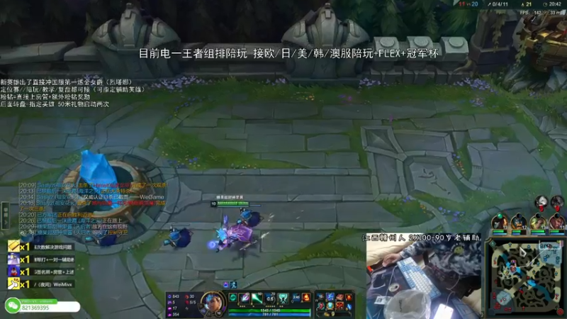 【2022-02-06 20点场】天才辅助杨小杨：国一教：想学辅助？进来干嘛 愣着啊！