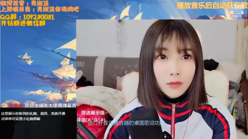 【2022-02-06 21点场】百变姑姑肖淑洁：【拜年啦】我剪了短发