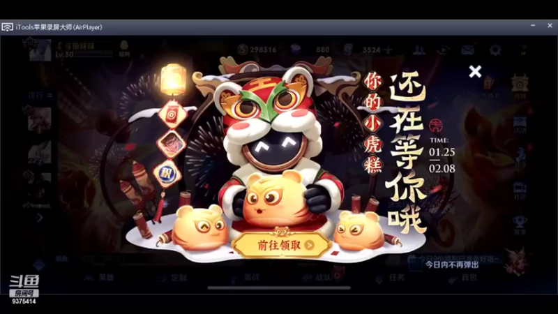 【2022-02-08 18点场】昧昧不是妹妹：心平气和沉稳