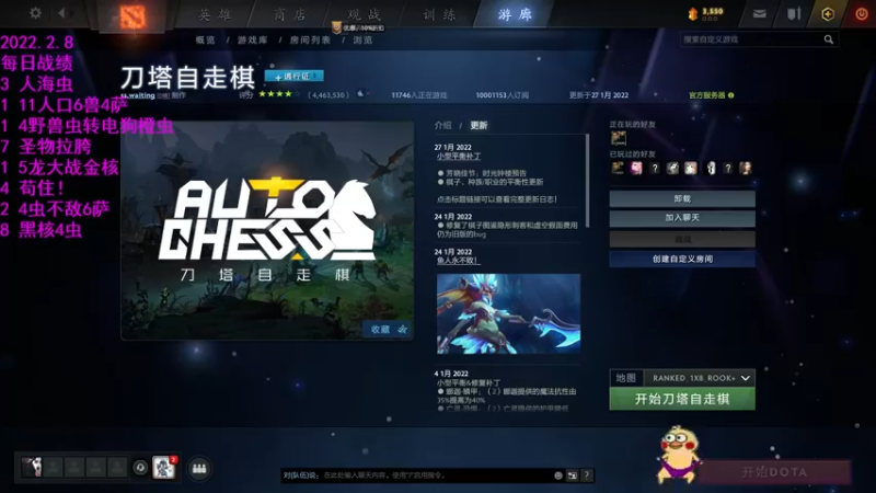 【2022-02-08 19点场】拾年丶老鼠哥：白天上分~晚上水友赛！！