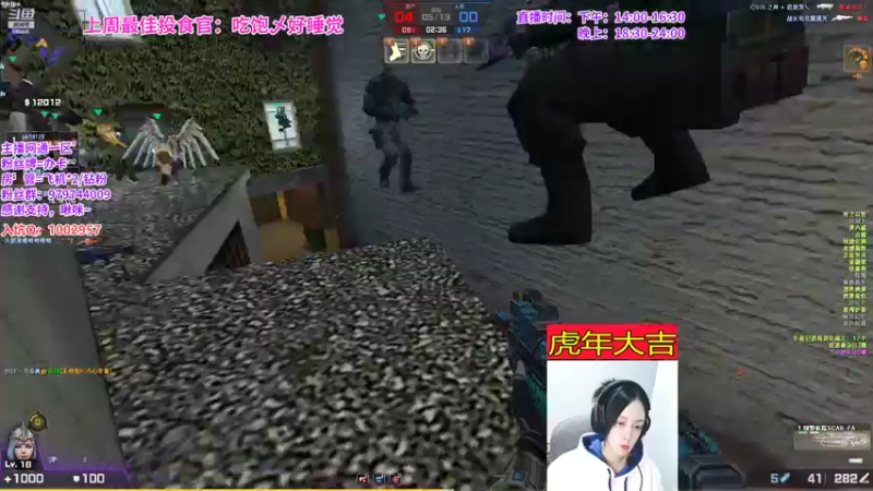 【2022-02-08 22点场】凌儿响叮当灬：凌儿祝大家虎虎生威，春节快乐呀~