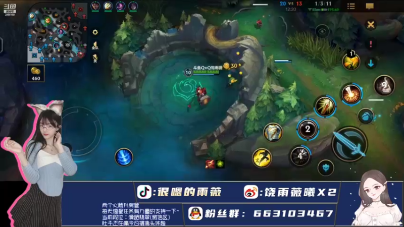 【2022-02-07 20点场】很嗯的雨薇：雨薇：一个鸡腿儿的内心活动