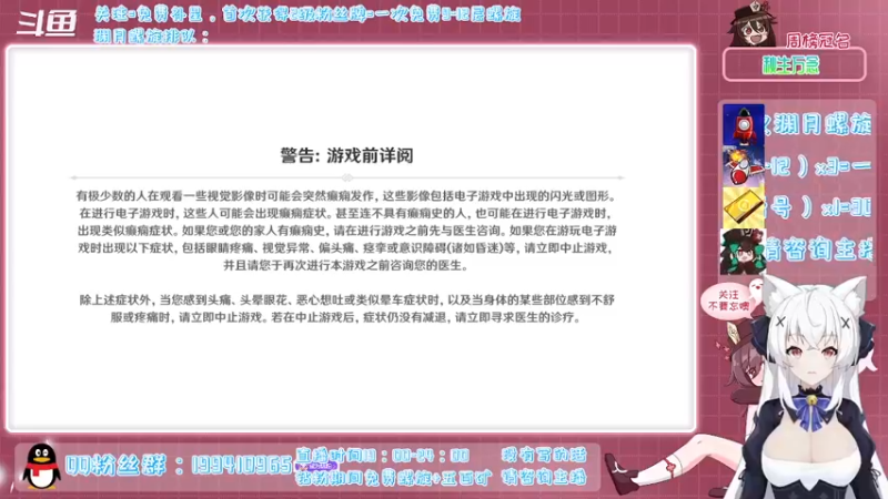 【2022-02-07 16点场】卡佬GTX1080tiPrime：《免费补星》什么都肝的猫猫