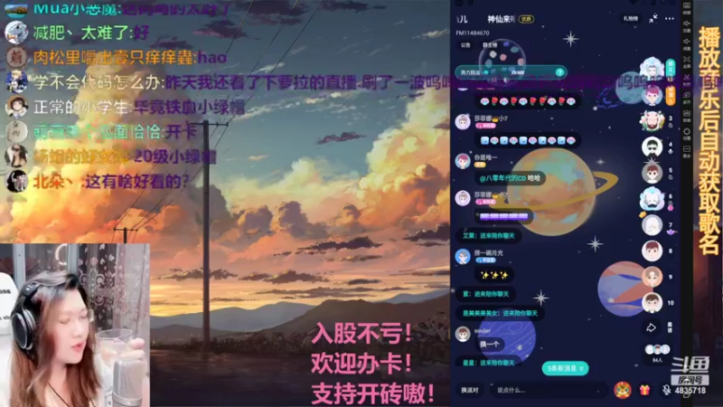 【2022-02-08 00点场】痒痒虫阿：痒痒虫阿：双倍的一天，冲！