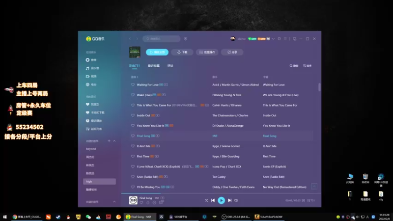 【2022-02-08 11点场】csgo沉默男孩：【沉默】新年完美5E车