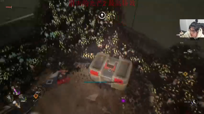 【2022-02-08 01点场】章随便先生：消光2最高特效2k60帧