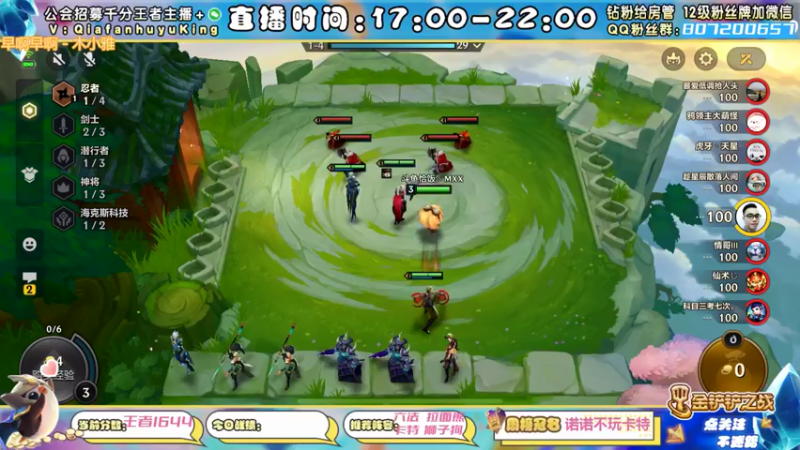 【2022-02-07 17点场】恰饭丶MXX：前分局三星死歌