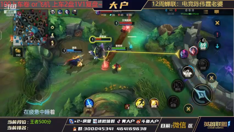 【2022-02-05 22点场】大户呀：露露是主W副E哦！