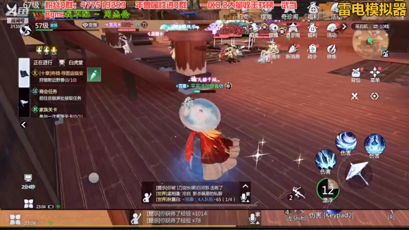 【2022-02-05 23点场】313501丶Boss：Boss：劍心定破寒芒，刃赤血溅清霜，