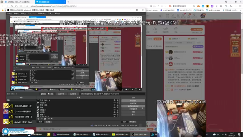 【2022-02-07 20点场】天才辅助杨小杨：国一教：想学辅助？进来干嘛 愣着啊！