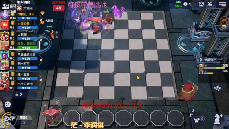 【2022-02-08 00点场】黄东东0923：可帮渡劫！！！