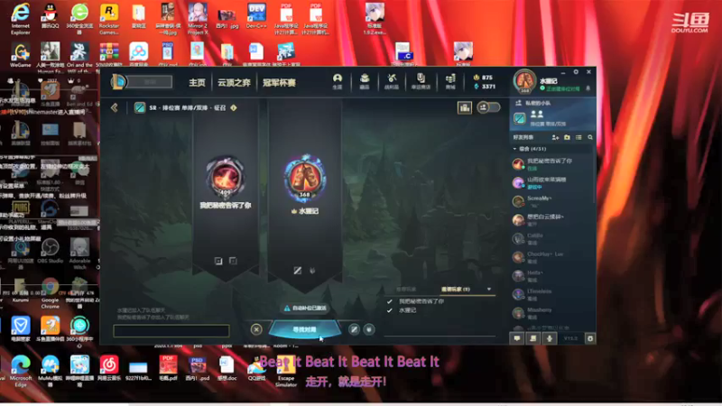 【2022-02-05 13点场】shinemaster：亚索 永恩专场