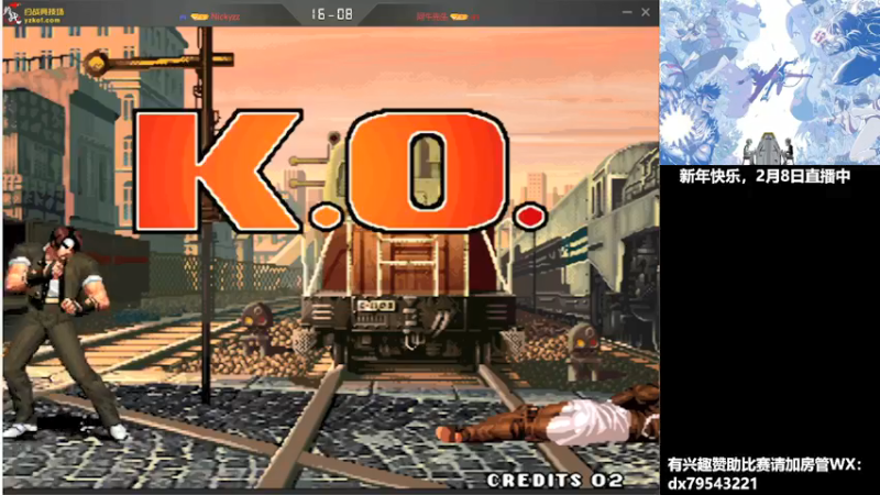 【2022-02-08 16点场】格鬦家大口：下午好，祝大家新年快乐！