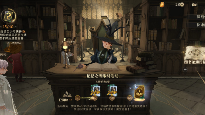 #魔法才艺#叫我答题小能手