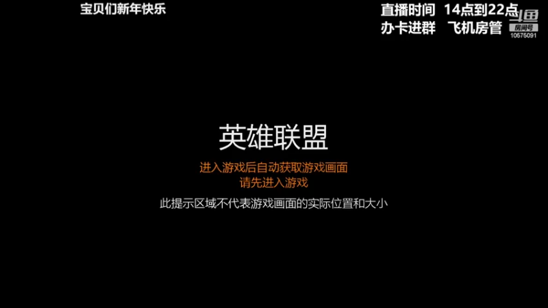 【2022-02-08 14点场】老张爱喝奶茶爱打云顶：老张：继续开黑美测冒险