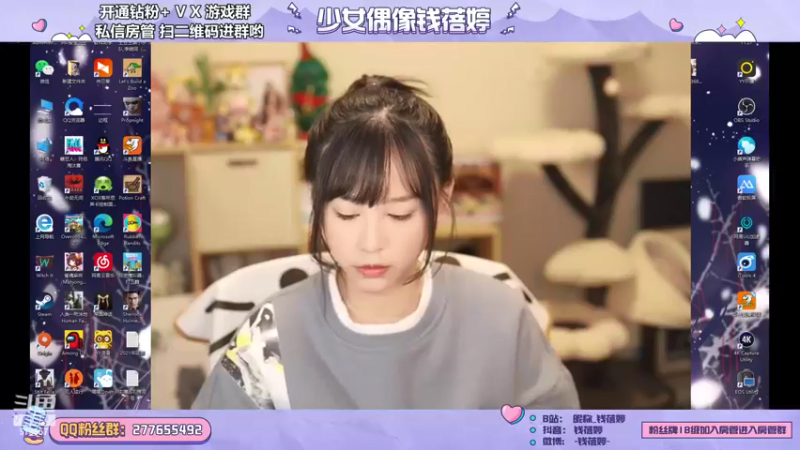 【2022-02-08 19点场】钱蓓婷起床了没：双倍双倍~快来快来
