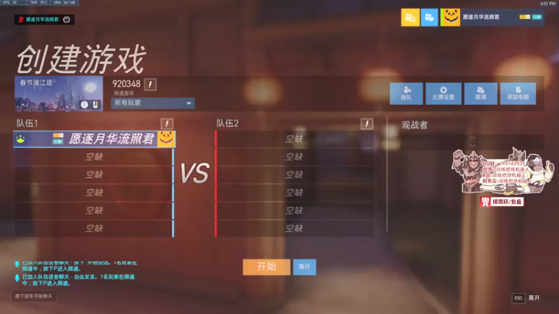 【2022-02-08 18点场】训练把场机器人：机器人：ow2是不是要来了！