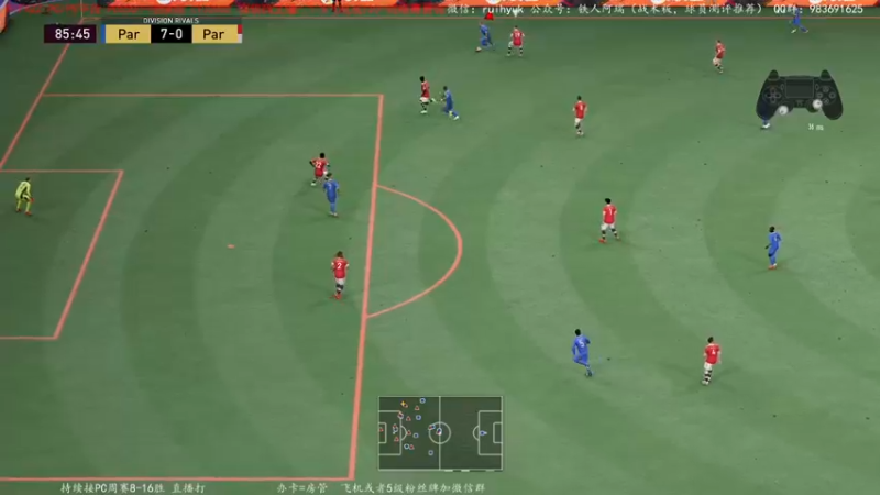 【2022-02-07 23点场】铁人阿瑞：今天玩会PS本世代