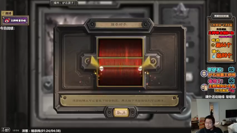 【王师傅精益求精】：这属实打不过了