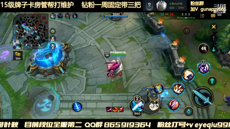 【2022-02-08 20点场】Ay叶秋：全职业队比赛 下午两点到六点总决赛