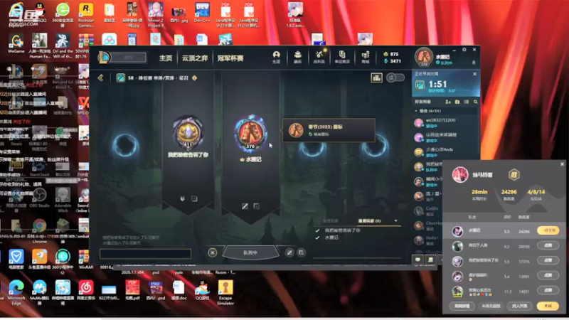 【2022-02-07 14点场】shinemaster：亚索 永恩专场