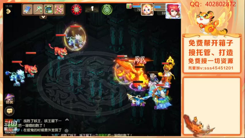 【2022-02-07 18点场】乱码小兄弟：【小奶团】虎虎生威：备战2022