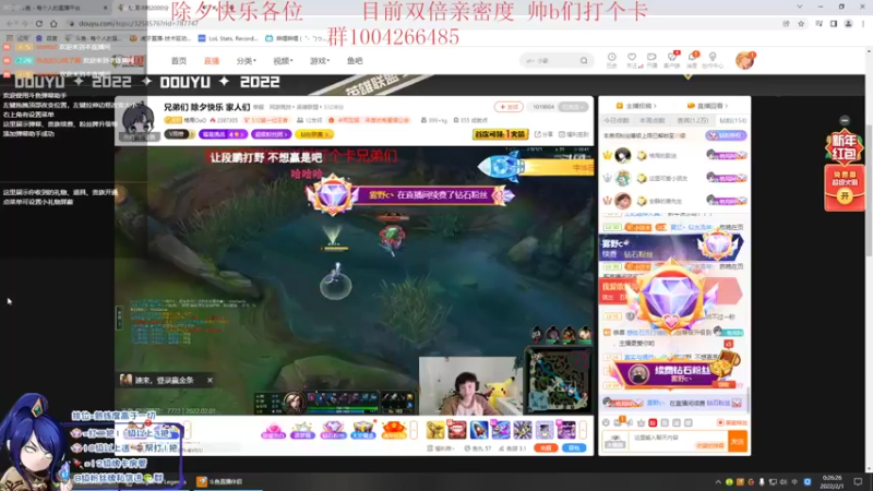 【2022-02-01 00点场】Jz0w0：双倍亲密度 前五开冲