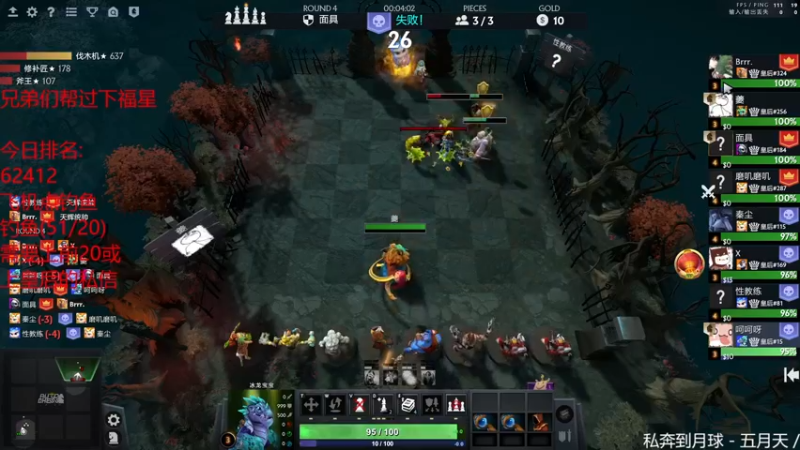 【2022-02-07 22点场】棋迷iluhr：新年快乐.过年不打烊.