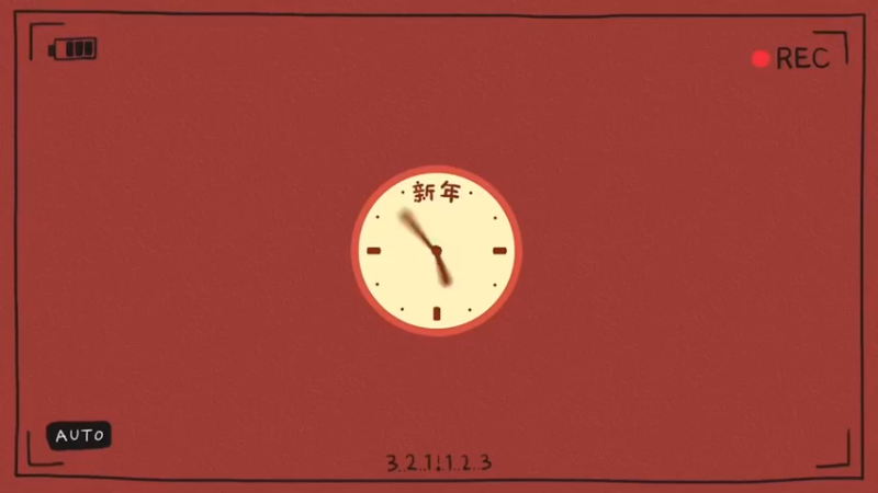 今日二更