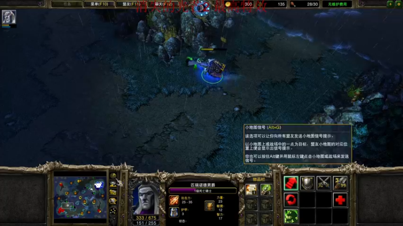 【2022-02-06 02点场】章随便先生：消光2最高特效2k60帧