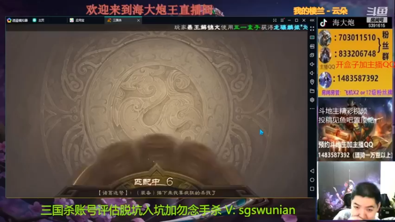 【海大炮王o】：实力碾压休想断我连胜