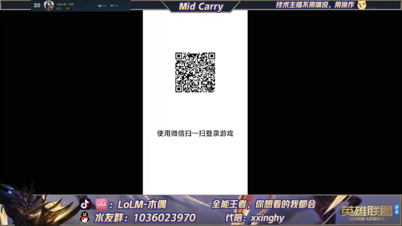 【2022-02-06 09点场】心星丶木偶：国一劫。王者局的极致教学