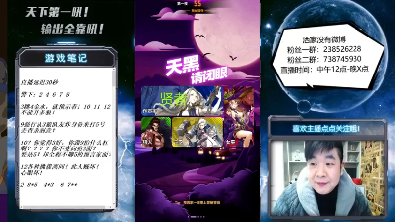 【2022-02-08 20点场】天下第一吼：外瑞古德~好好好！！！