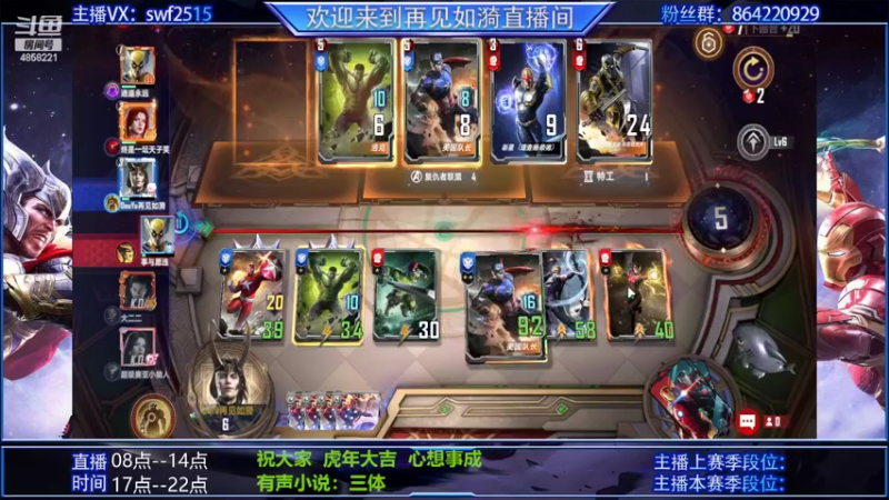 【2022-02-08 10点场】再見如漪：斗士寡妇终幕