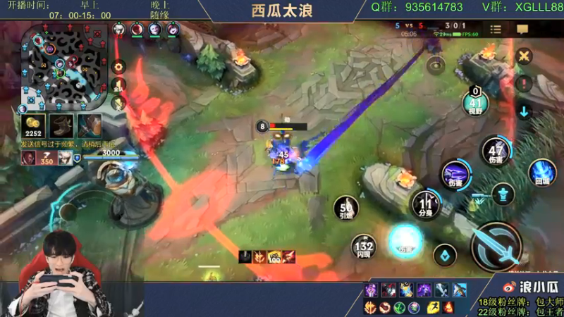 【2022-02-08 14点场】西瓜太浪xx：✔冠军中单单排！学费了吗