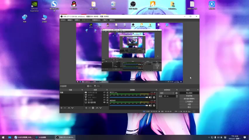 【2022-02-07 18点场】三酒OuO：斗鱼劳模の聊天室^^