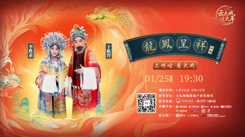 春节版混合ID