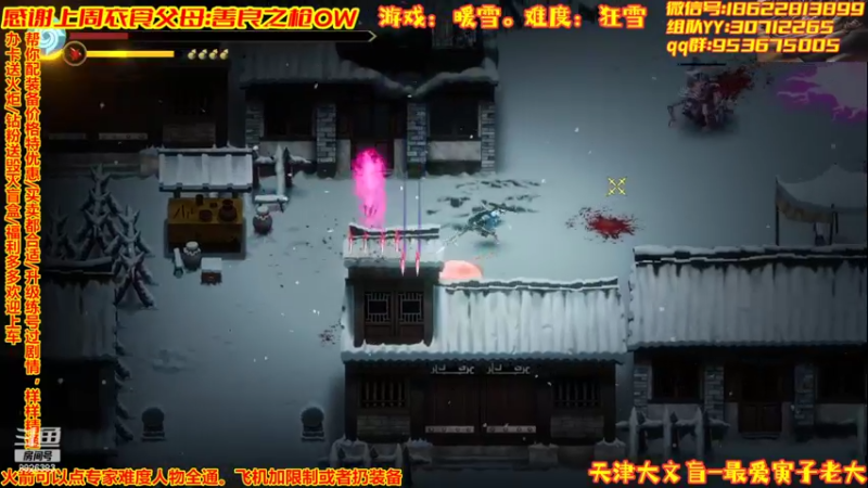 【2022-02-07 21点场】天津大文盲：祝大家虎年吉祥 8826383