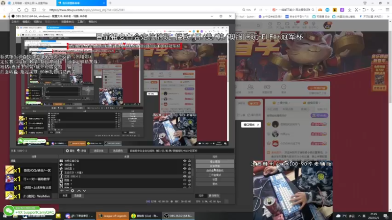 【2022-02-05 21点场】天才辅助杨小杨：国一教：想学辅助？进来干嘛 愣着啊！