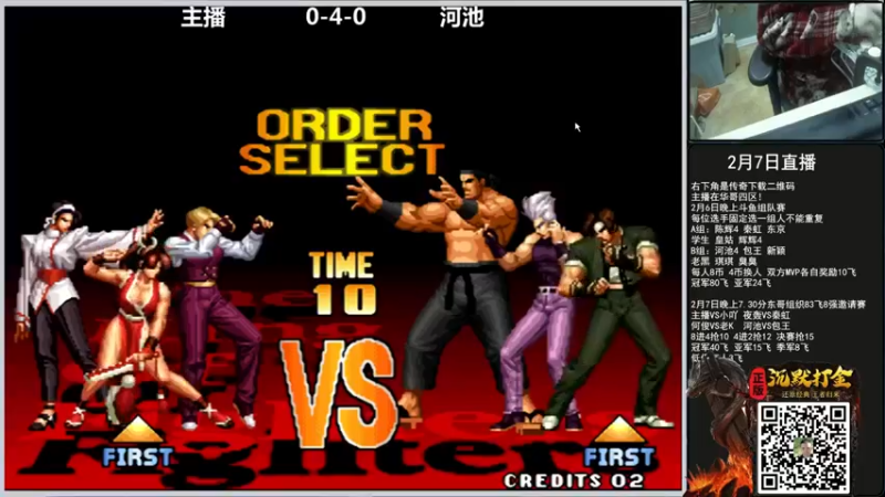 【重庆辉輝】：咱们友谊简单PK一下