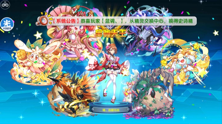 小号天王了