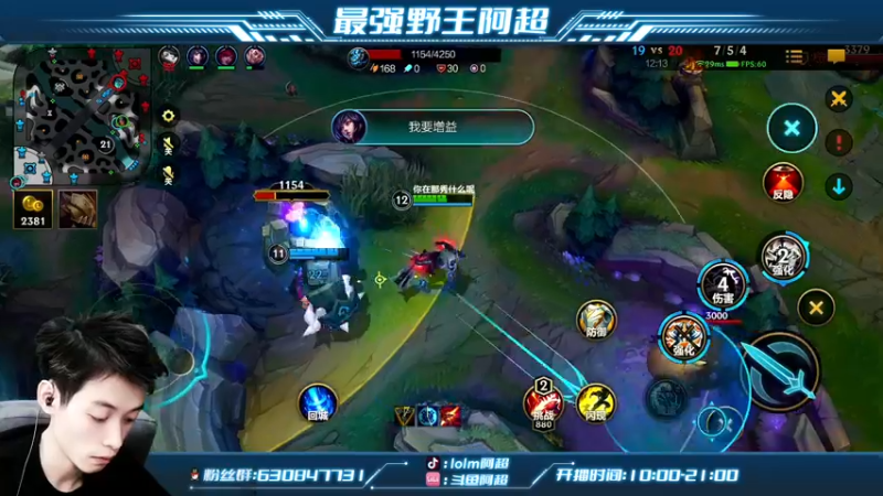 【2022-02-08 13点场】阿超cc丶：⭐阿超：免费上车 速来！！