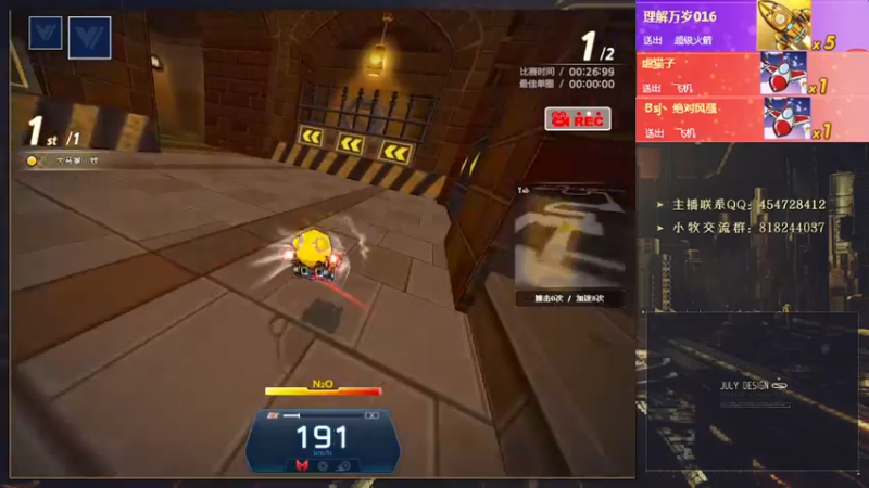 【2022-02-08 01点场】AMG小牧：练一会~7号晚上C组