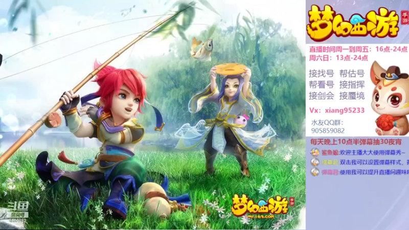 【2022-02-07 16点场】项95：专业帮找号~估号~蜃境~剑会~指挥