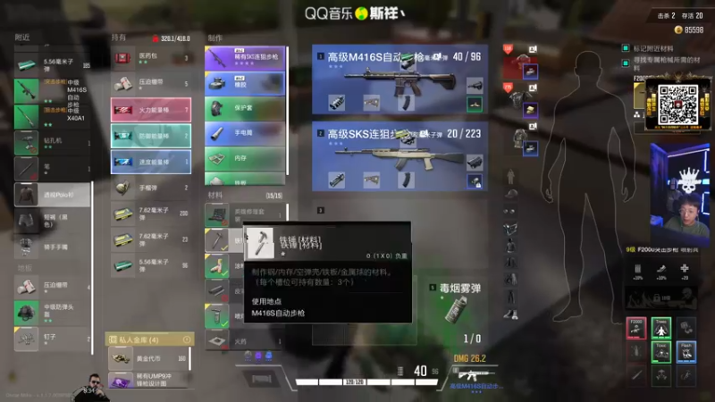 【2022-02-08 20点场】斯祥丶：守墓人的打铁日常！