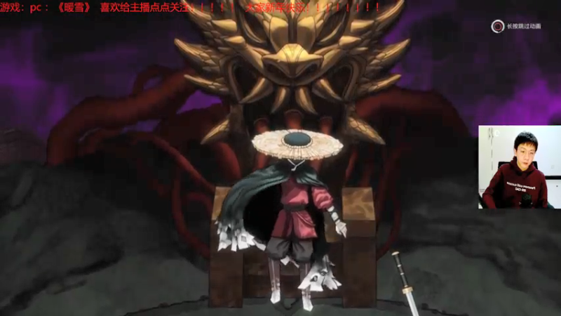 【2022-02-08 20点场】赖萌丶：技术差·瘾还大：暖雪