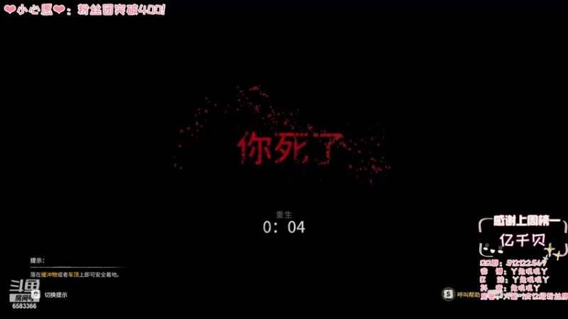 【2022-02-07 15点场】兔叽叽丫：消逝的光芒2来了！