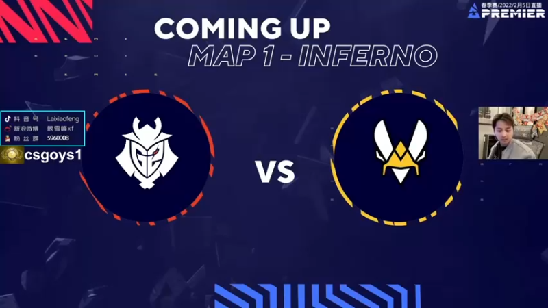 【赖小峰】：G2 vs TEAM VITALITY